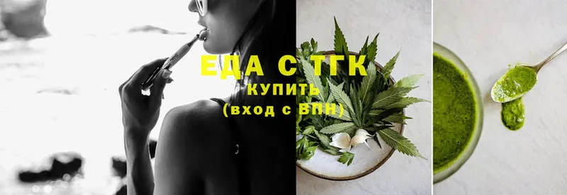 что такое наркотик  MEGA ССЫЛКА  Cannafood марихуана  Кисловодск 