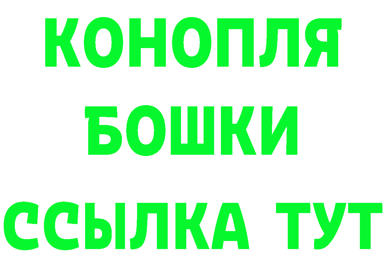 КЕТАМИН VHQ как войти это мега Кисловодск