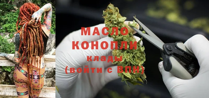 ТГК Wax  Кисловодск 